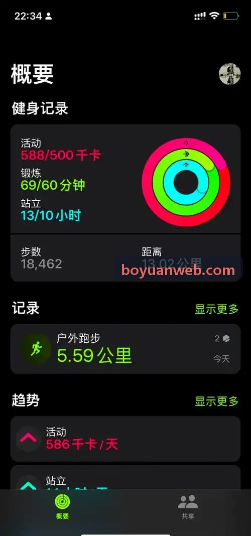博源国际全球智能运营枢纽架构